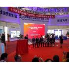 2016年第八届中国（上海）国际流体机械展会（IFME）